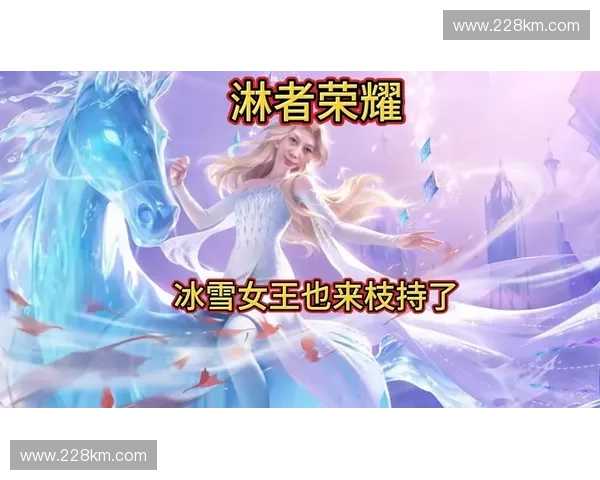 白妃重归刀塔世界揭开冰雪女王的荣耀与宿命新篇章