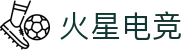火星电竞·(中国区)官方网站